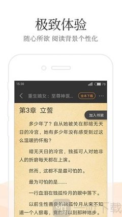 亚美体育app官网下载